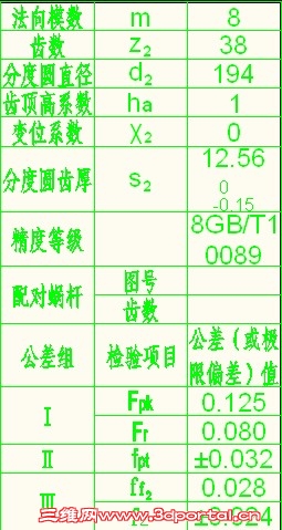 QQ��ͼ20110425165256.jpg