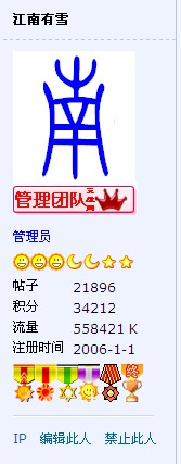 QQͼ20110504002759.jpg