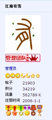 QQͼ20110504142034.jpg