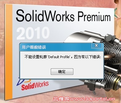 solidworks2010-1.jpg