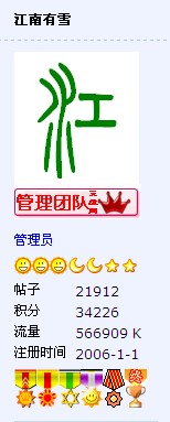 QQͼ20110505085958.jpg