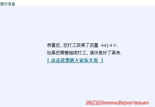 1416d87c-a88b-466c-a588-4a45219b1a7a.JPG