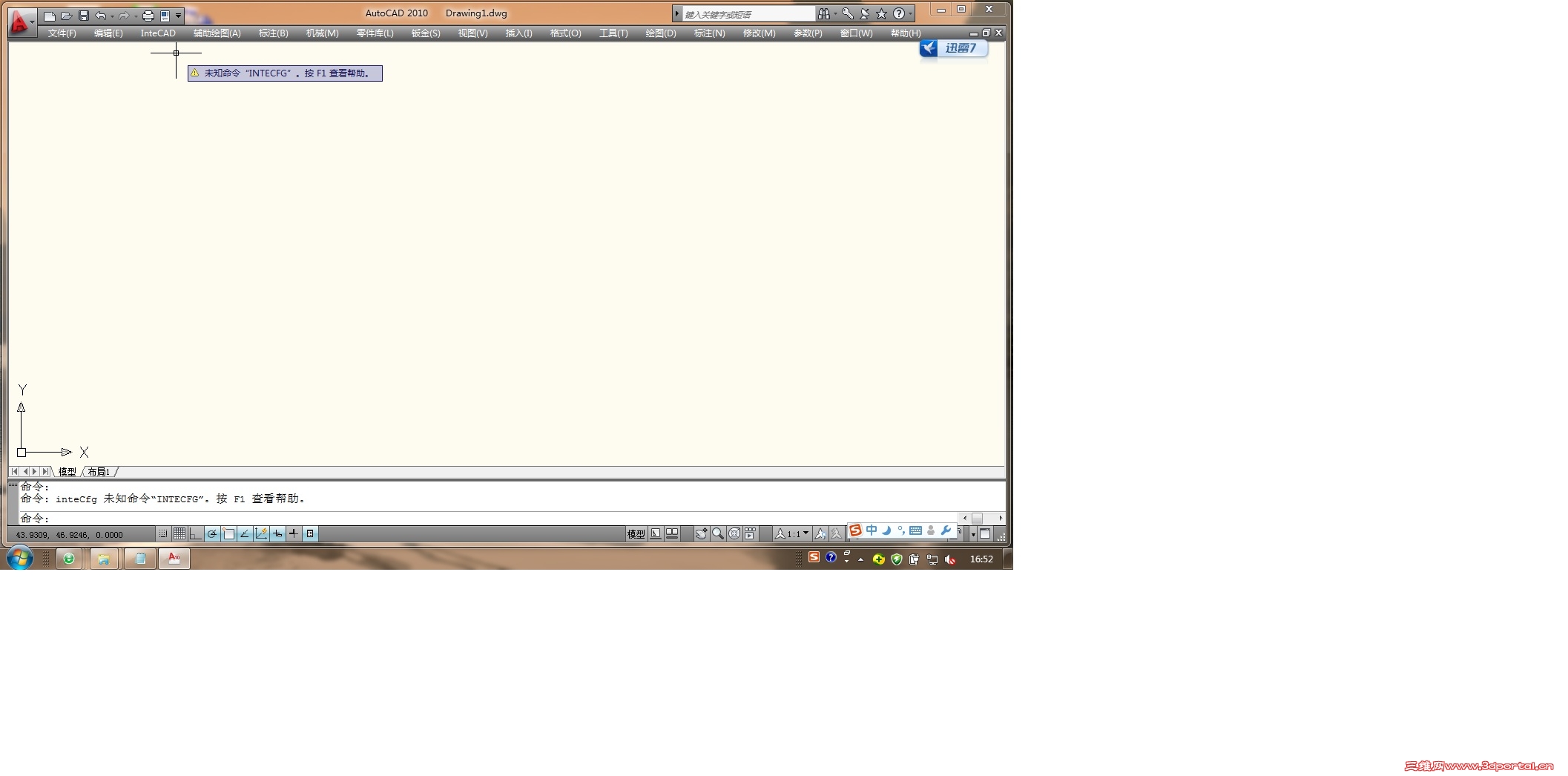 intecad.jpg