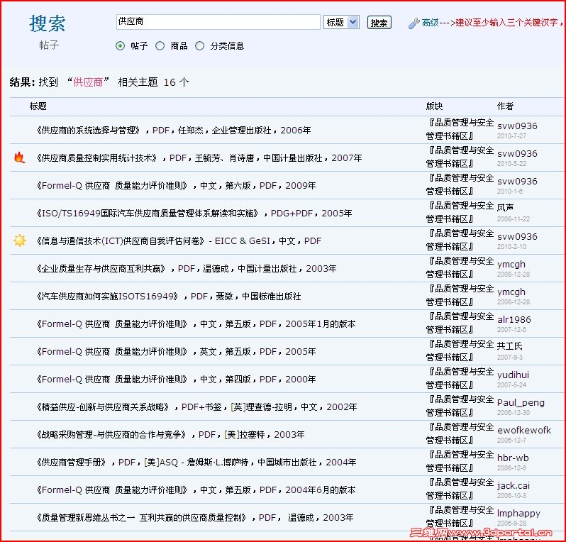 sshot-2.jpg
