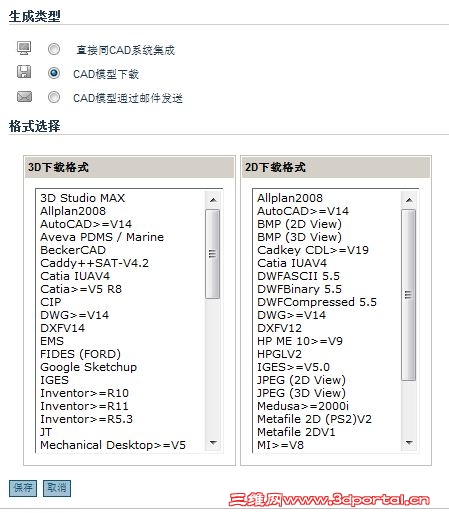 download_format_list_1.JPG