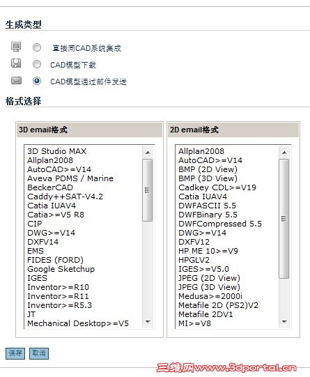 email_format_list.JPG
