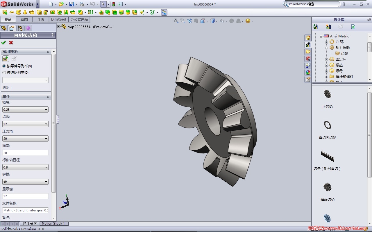 SolidWorks 2010.jpg
