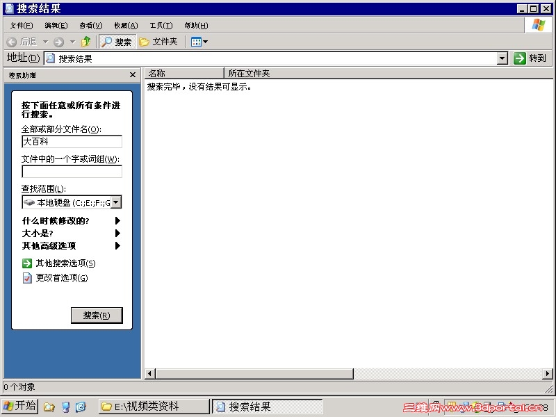 QQͼ20110528220759.jpg