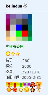 260.JPG