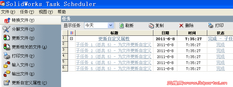 2011-6-8 7-40-02.png