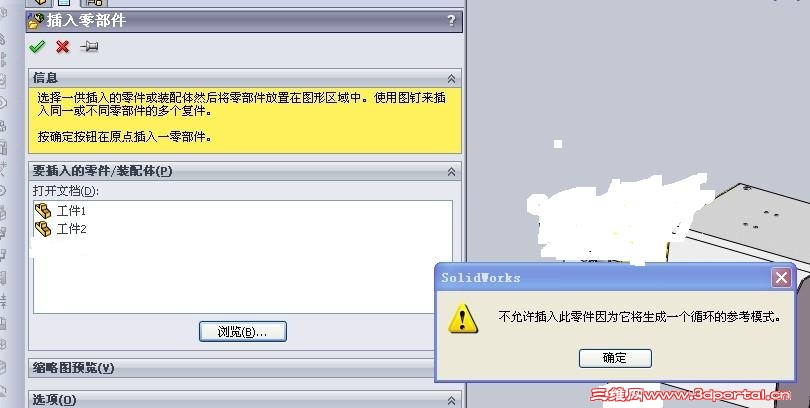 �ֵ������A��B����װ���壬A���ܲ���B�У�����B��ȴ�ܲ���A���װ���壬ֵ��ע�������B��׼������Aʱ��A?