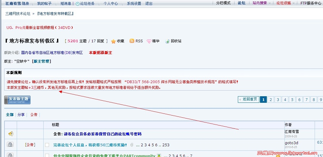 QQͼ20110608185020.jpg