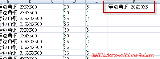 2011-6-12 10-35-39.png