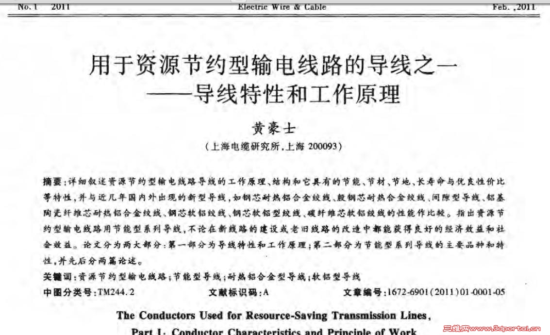 New Bitmap Image.JPG