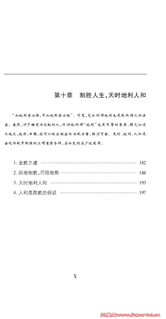 Ŀ¼9.JPG
