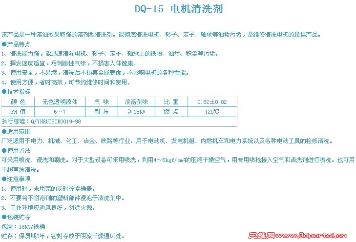 20110616.jpg