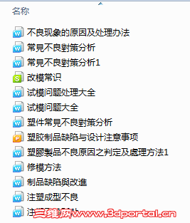 QQͼ20110623224500.png