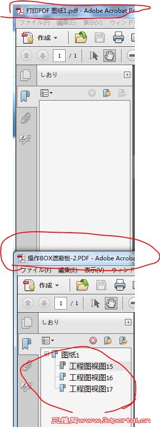 ��ӡ�뱣��PDF������.JPG
