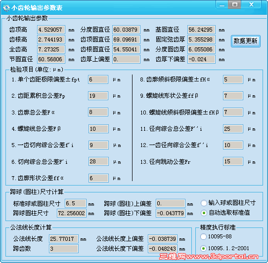 26_1378063_3d114dbf17fc747.png