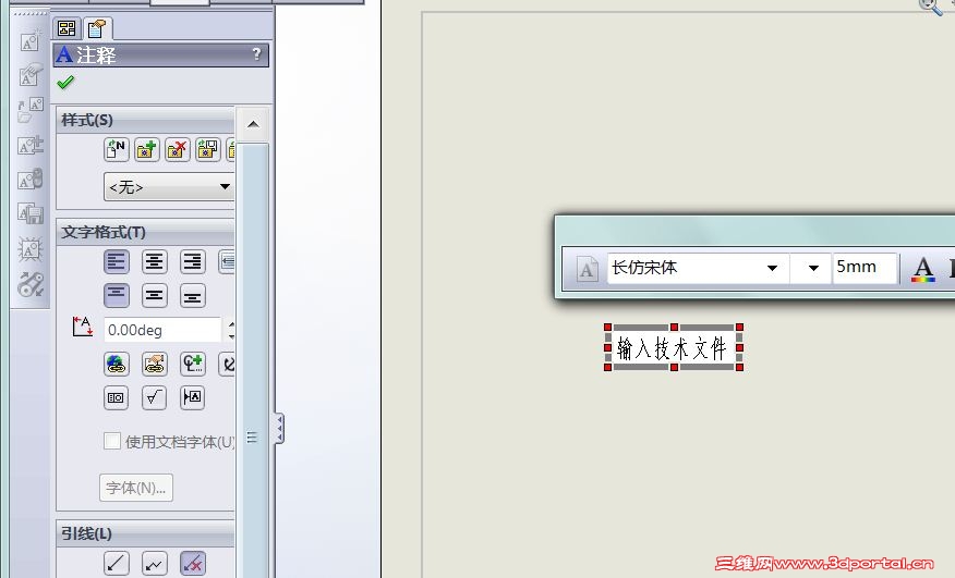 �򿪿հ׹���ͼ���Ҽ�ע�⣬�������롰�����ļ����ݡ�