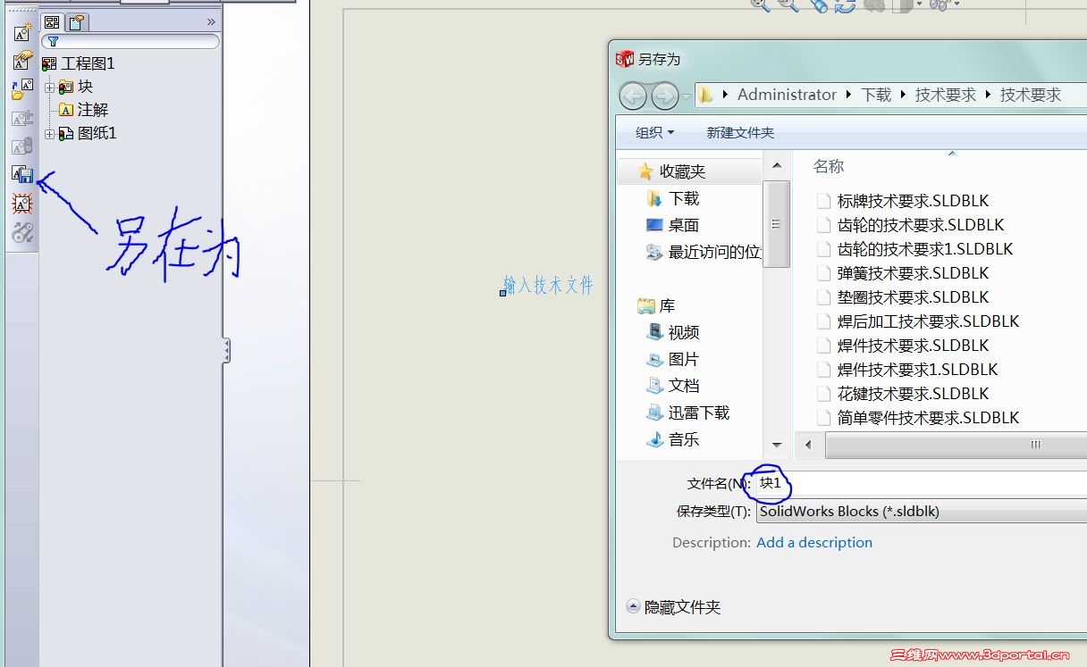 ����Ϊָ��λ��