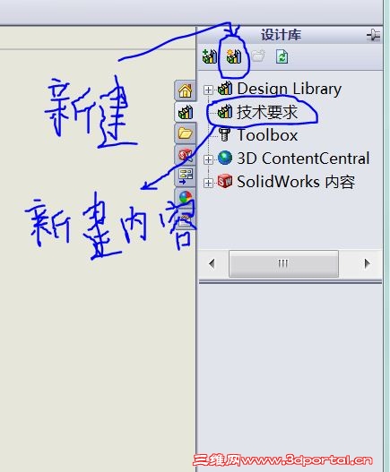 ����ƿ��½�һ�������ļ�λ�ã����ļ��У�ָ��ԭ�������λ��