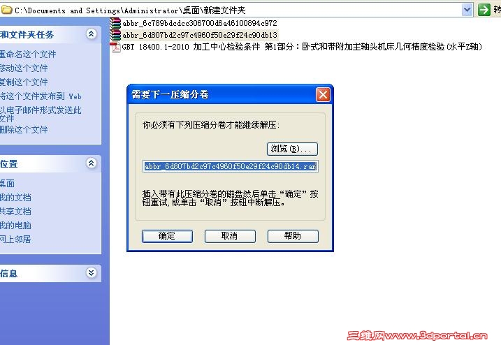 δ.JPG