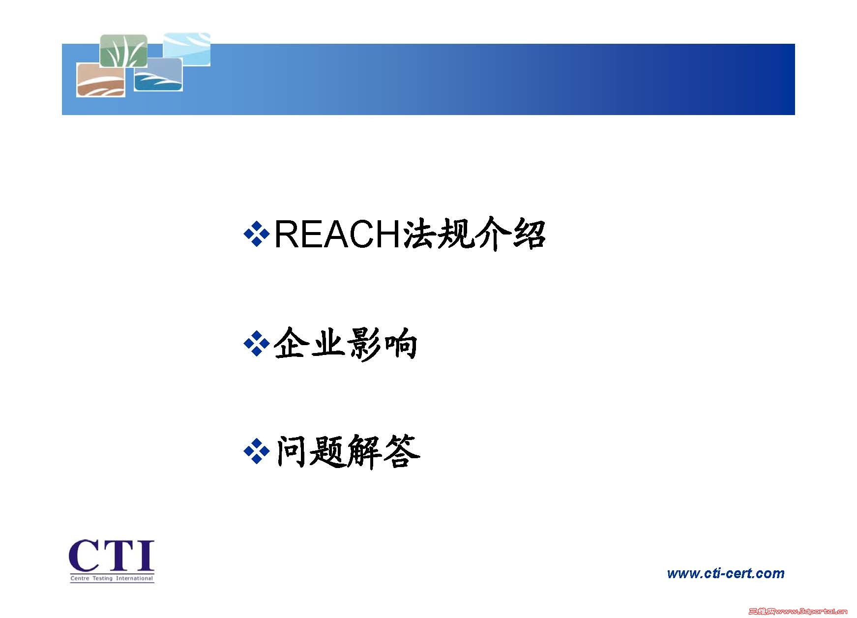 ҳȡԣREACH ѵ _ҳ_2.jpg