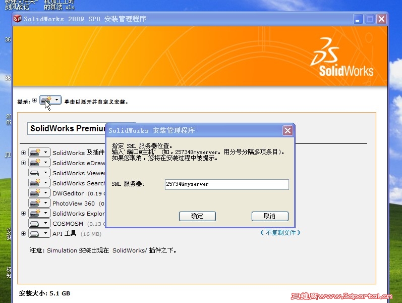 2011-07-13 13 22 04.jpg