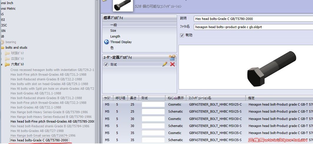 Toolbox ��`���`���x.JPG