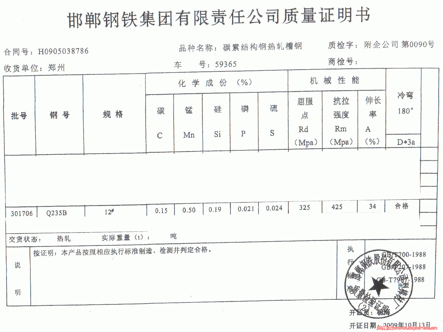 11.gif