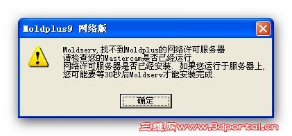 Snap_2011.07.27 07.45.jpg