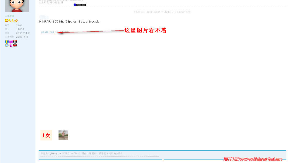 2011-08-05_192918.png