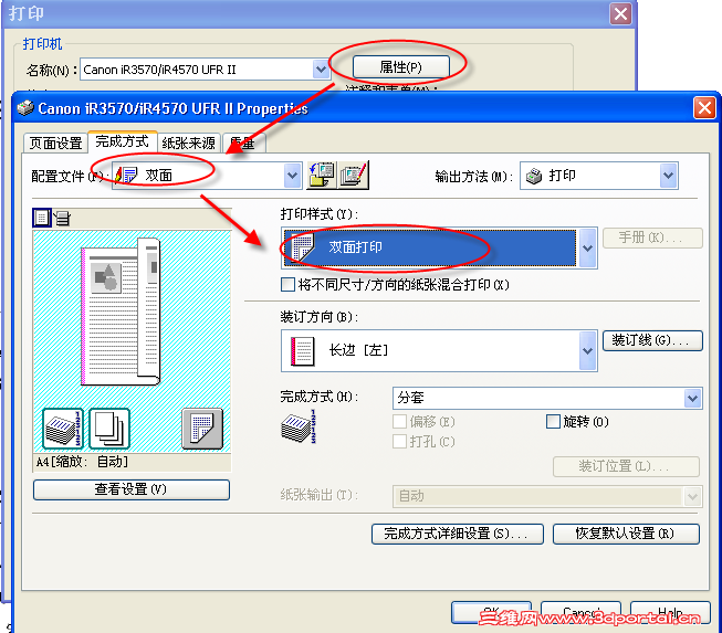 8-5-2011 8-25-31 PM.png