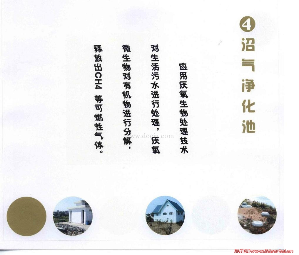 ҳ����ȡ�ԣ� ũ��������ˮ����1��̬�ͷ���������������-3.jpg