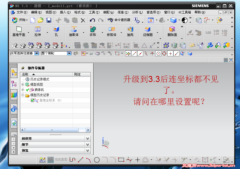 UG7.5.3.3.png