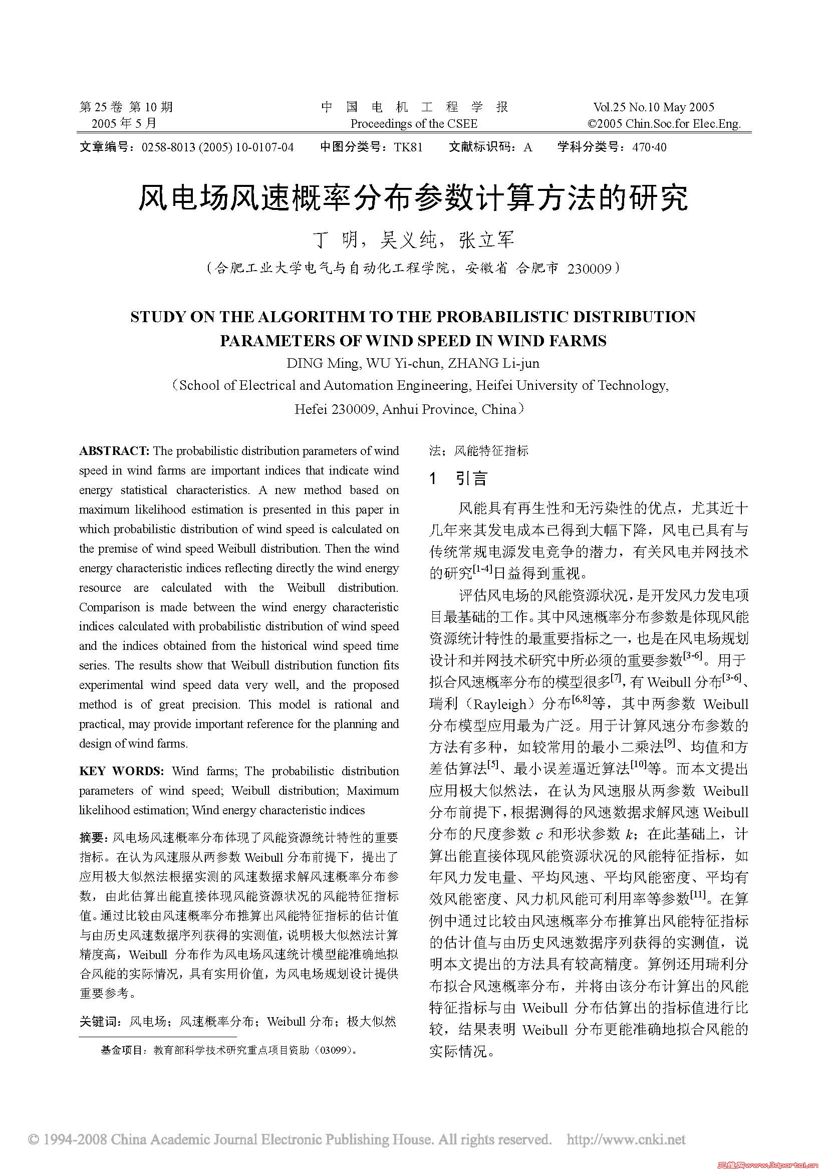 糡ٸʷֲ㷽о_ҳ_1.jpg