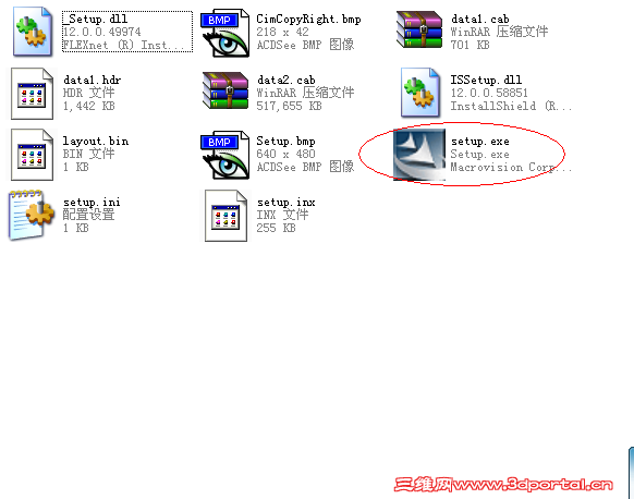 QQͼ20110829190128.png