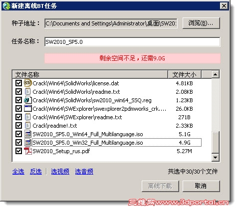 2011-08-31 23-44-20.jpg