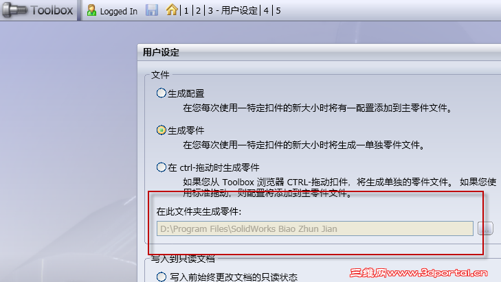 2011-9-7 13-58-50.png