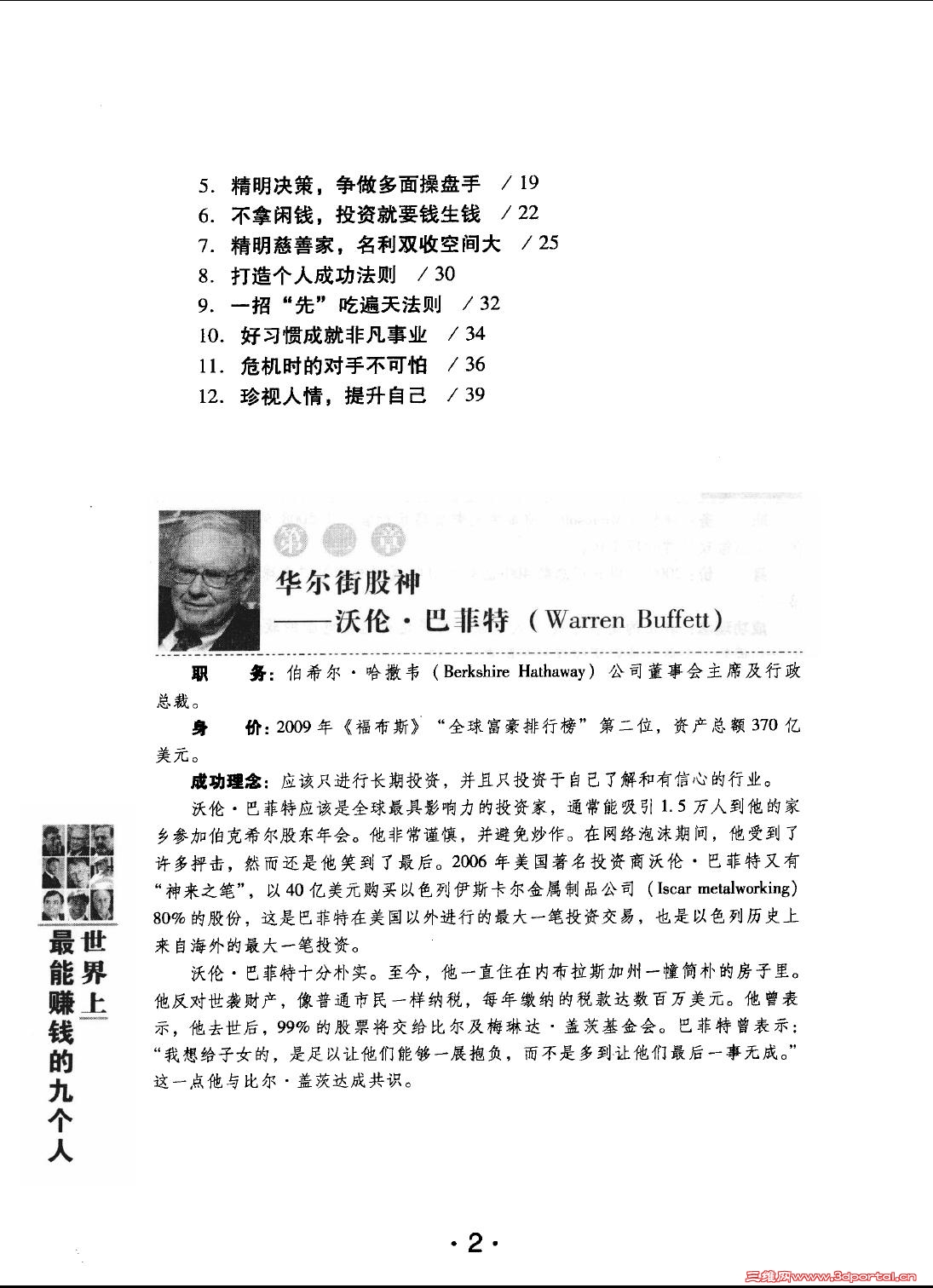 Ŀ¼II.JPG