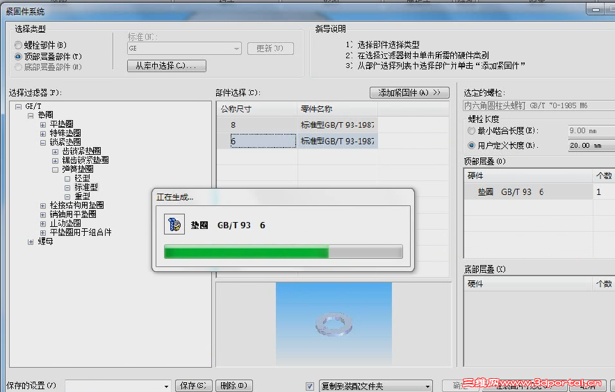滻׼2.png