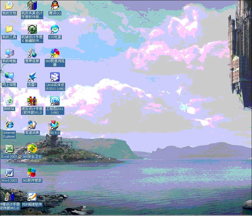 nx8.0SMӽ.gif