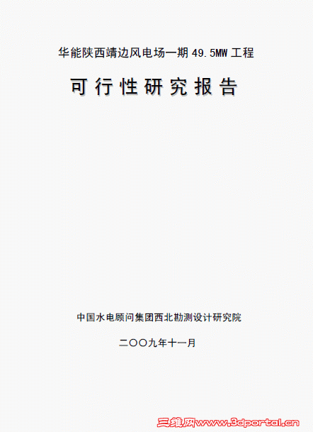2011-09-26_121515.gif