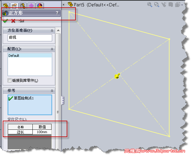 2011-9-26 21-17-15.png