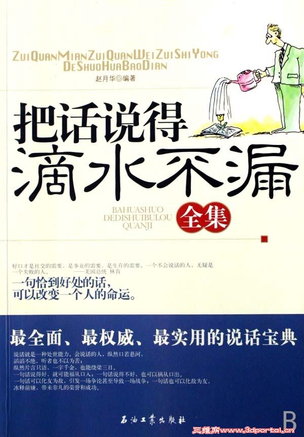 PD_1504229L.jpg