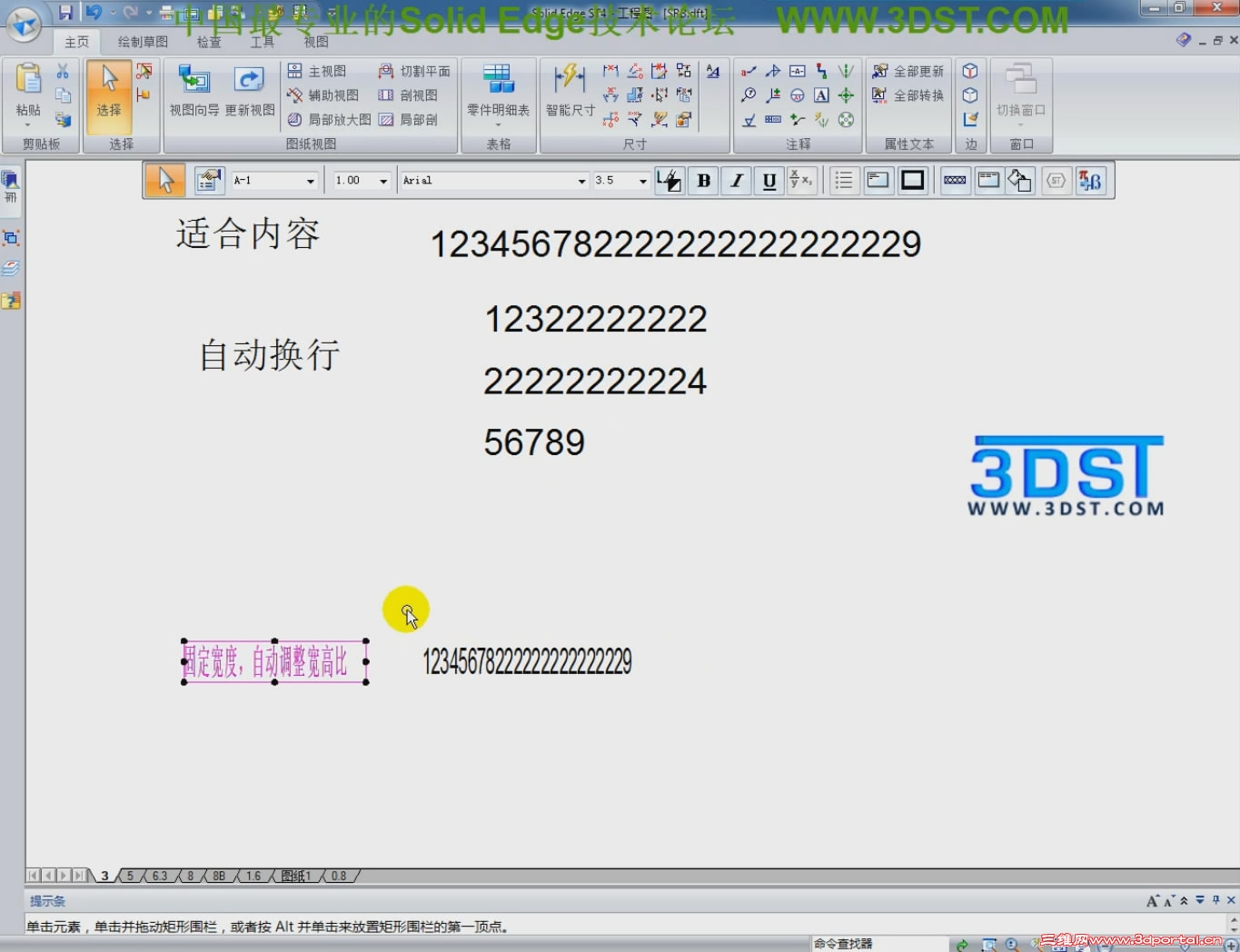 Solid EdgeST4ǿ[20110928-2140569].JPG