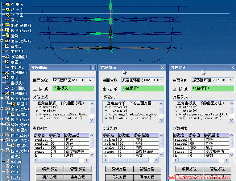 淽.GIF