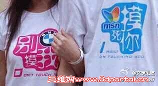 3c36b7ebjw1dlot0epq73j.jpg