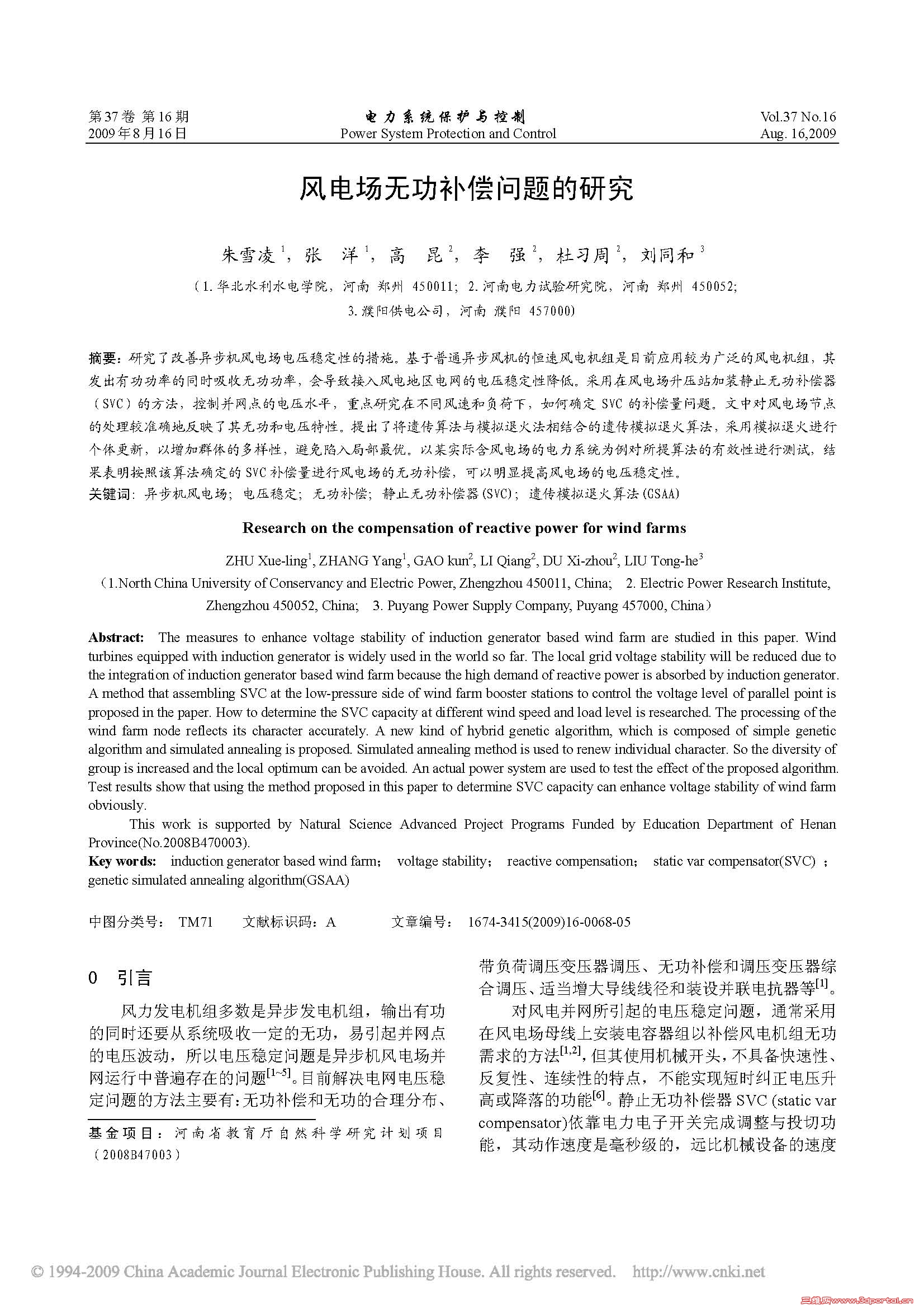 糡޹о_ҳ_1.jpg